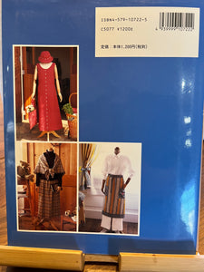 Spring to Summer Wardrobe Sketch Today is Sewing Japanese