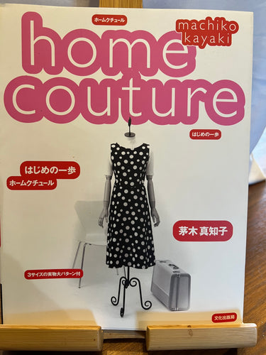 Kayaki Machiko's sewing book , 