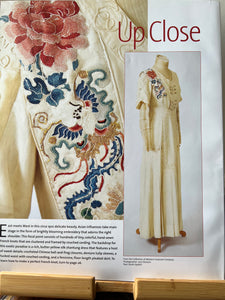 Threads Magazine #159 March 2012